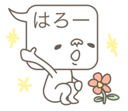 Balloon child sticker #10805448