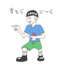 BAKAO sticker #10805523