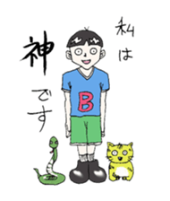 BAKAO sticker #10805529