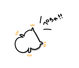 Everyday of DEBUMARU sticker #10805619