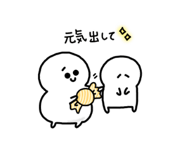 Everyday of DEBUMARU sticker #10805632