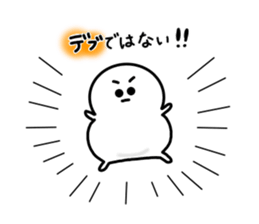 Everyday of DEBUMARU sticker #10805652