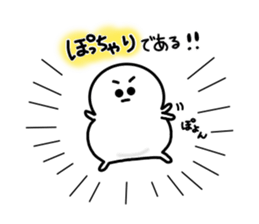 Everyday of DEBUMARU sticker #10805653