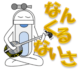 Japanese style restroom 6 sticker #10805748