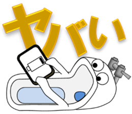 Japanese style restroom 6 sticker #10805756