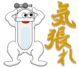 Japanese style restroom 6 sticker #10805772