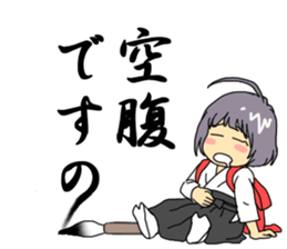 Maiden to write a calligraphy sticker #10805937