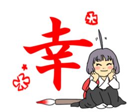 Maiden to write a calligraphy sticker #10805938