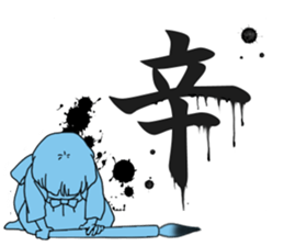 Maiden to write a calligraphy sticker #10805939