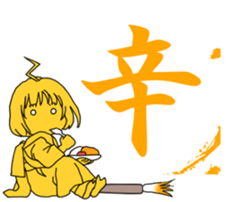 Maiden to write a calligraphy sticker #10805941