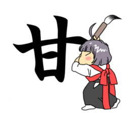 Maiden to write a calligraphy sticker #10805942