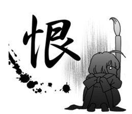 Maiden to write a calligraphy sticker #10805944