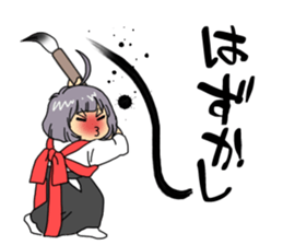 Maiden to write a calligraphy sticker #10805945