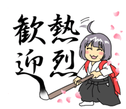 Maiden to write a calligraphy sticker #10805950