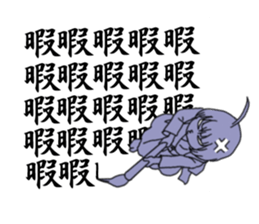 Maiden to write a calligraphy sticker #10805955