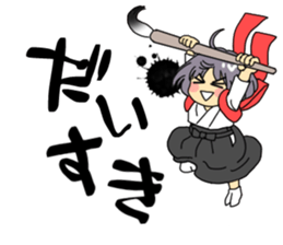 Maiden to write a calligraphy sticker #10805956