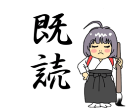 Maiden to write a calligraphy sticker #10805957