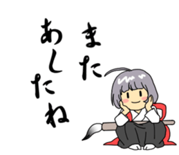 Maiden to write a calligraphy sticker #10805959