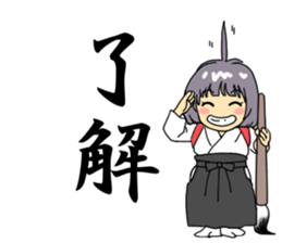 Maiden to write a calligraphy sticker #10805962