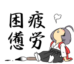 Maiden to write a calligraphy sticker #10805969