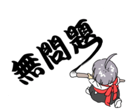 Maiden to write a calligraphy sticker #10805970