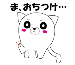 mochinyan ver.1 sticker #10806145