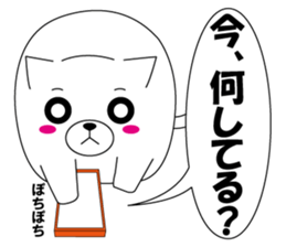 mochinyan ver.1 sticker #10806155