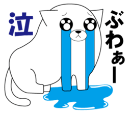 mochinyan ver.1 sticker #10806156