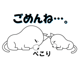 mochinyan ver.1 sticker #10806166