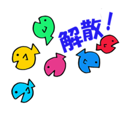 It began fish life sticker #10806270