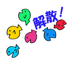 It began fish life sticker #10806270