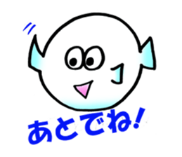 It began fish life sticker #10806280