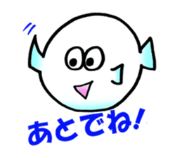 It began fish life sticker #10806280
