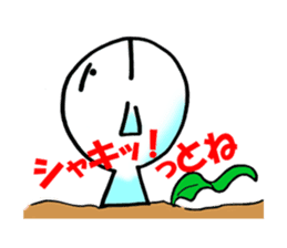 It began fish life sticker #10806282