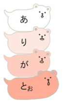 polar bear balloon sticker sticker #10806456