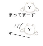 polar bear balloon sticker sticker #10806470