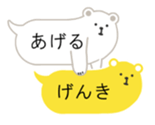 polar bear balloon sticker sticker #10806474