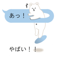 polar bear balloon sticker sticker #10806478