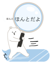 polar bear balloon sticker sticker #10806479