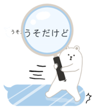 polar bear balloon sticker sticker #10806480