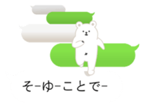 polar bear balloon sticker sticker #10806483