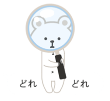 polar bear balloon sticker sticker #10806485