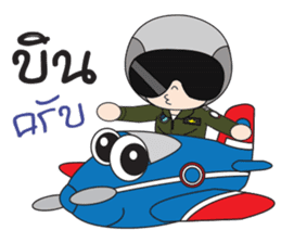 Air Force funny sticker #10806437