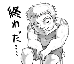 Satanic private life sticker #10806691