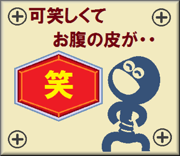 papipupepon 11 sticker #10806856