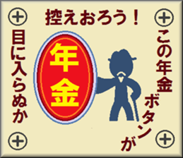 papipupepon 11 sticker #10806857