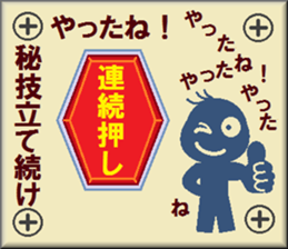 papipupepon 11 sticker #10806858