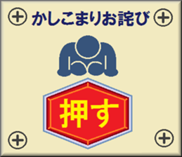 papipupepon 11 sticker #10806862