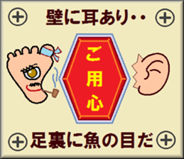 papipupepon 11 sticker #10806863