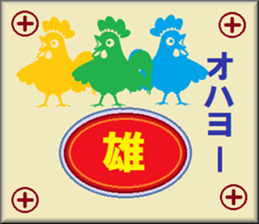 papipupepon 11 sticker #10806864